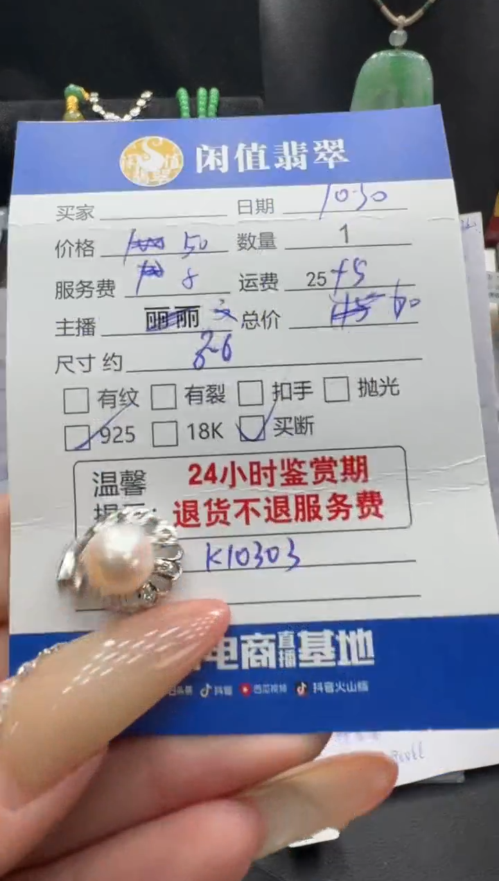 吊坠(不含链)银S925镶嵌海水珍珠珍珠吊坠