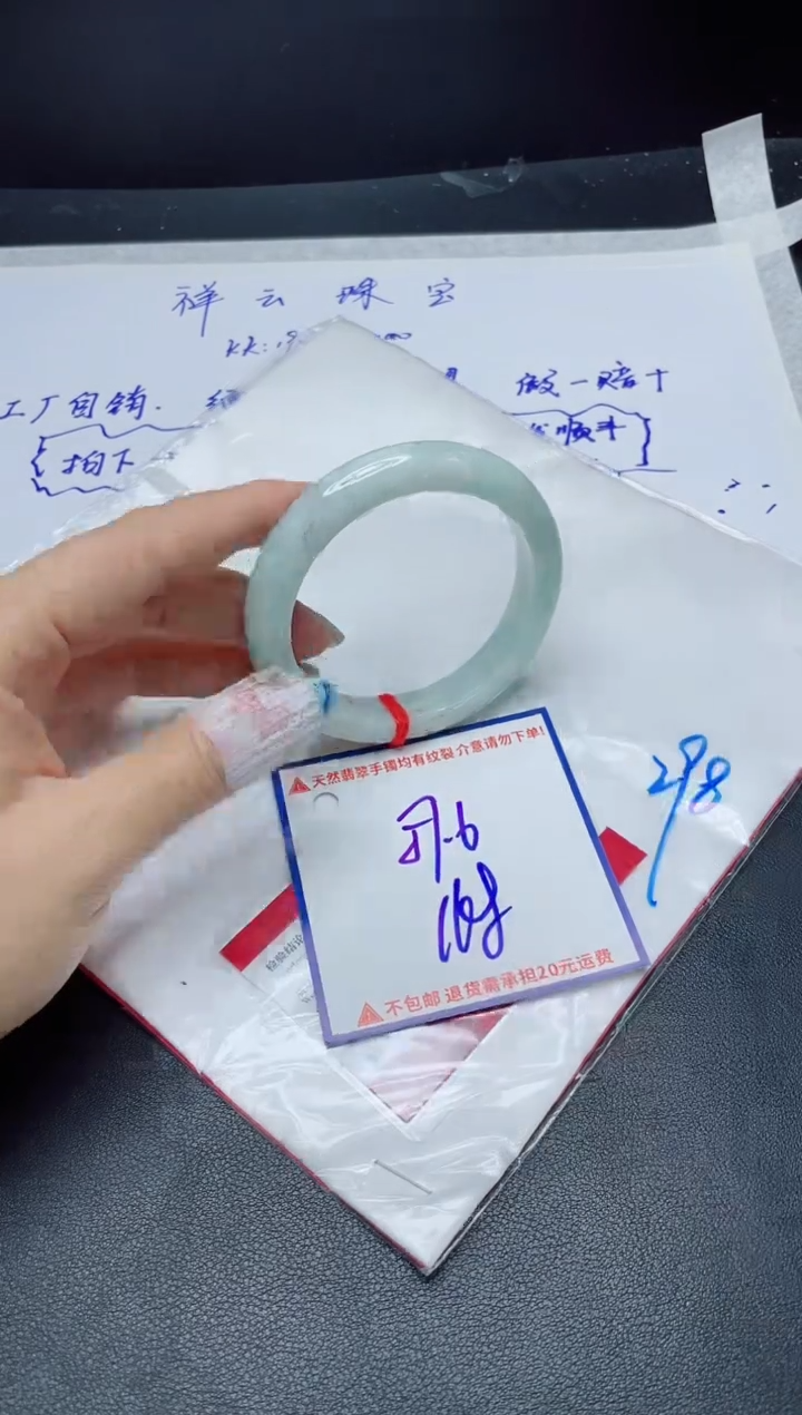 定制翡翠未镶嵌我