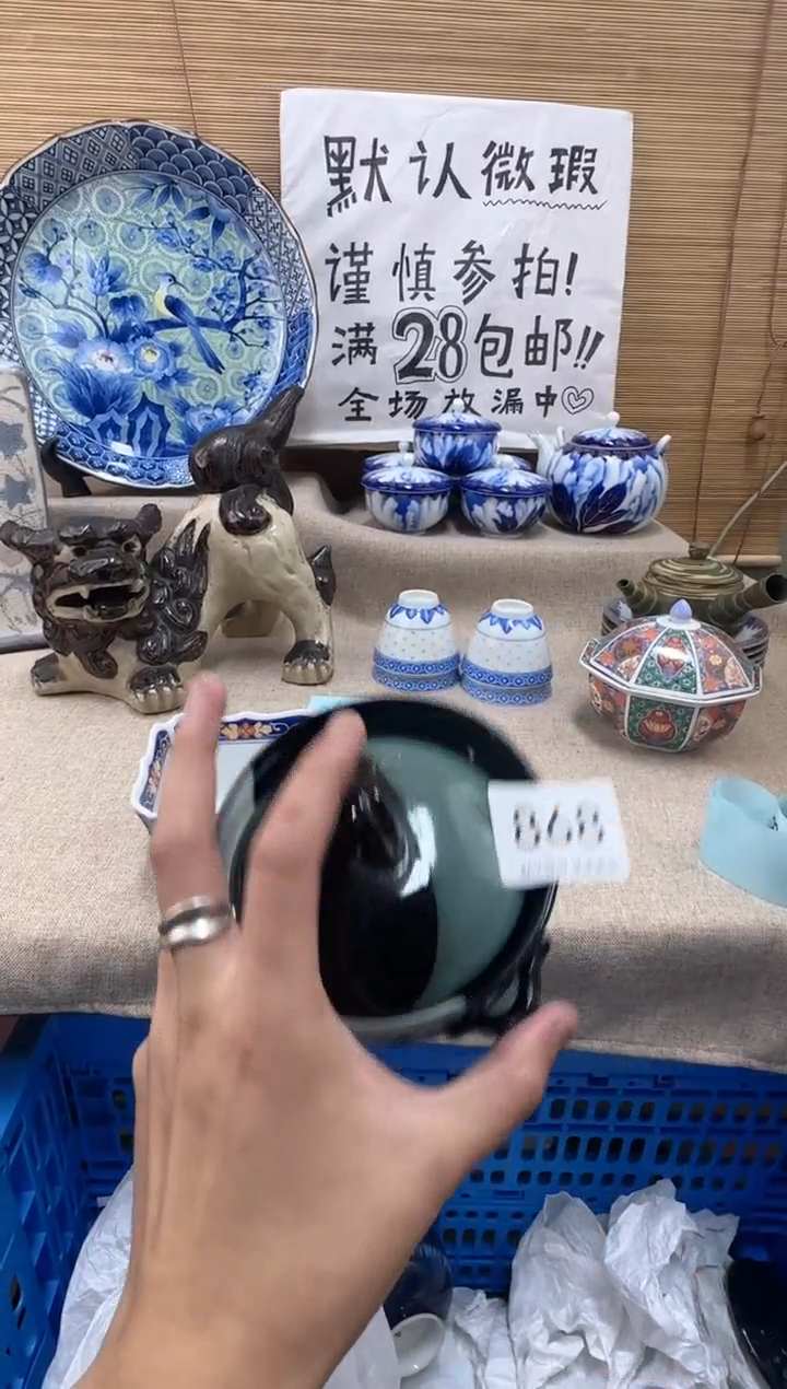 瓷片肥*868陶瓷陶瓷陶瓷