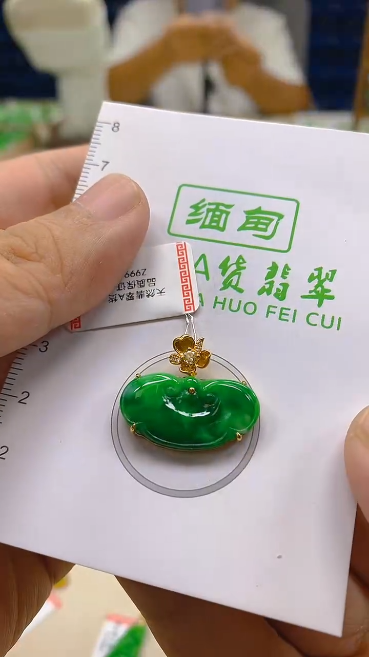 颈饰18K金镶嵌翡翠新号开播 全场乱卖