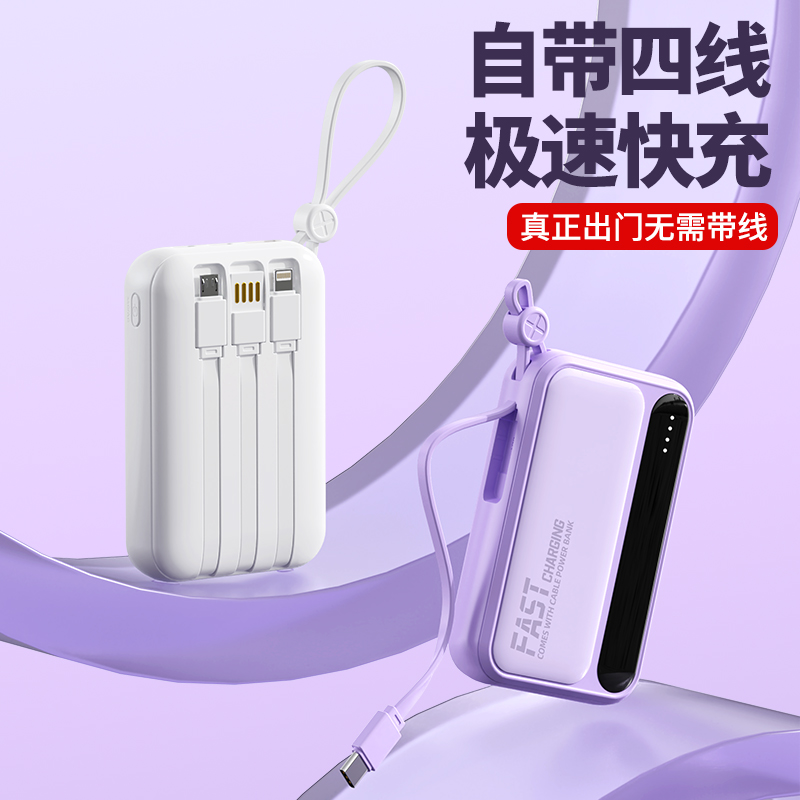 【3C认证可上飞机】新款大容量带AC插头超级快充自带线DX242灯显）黑