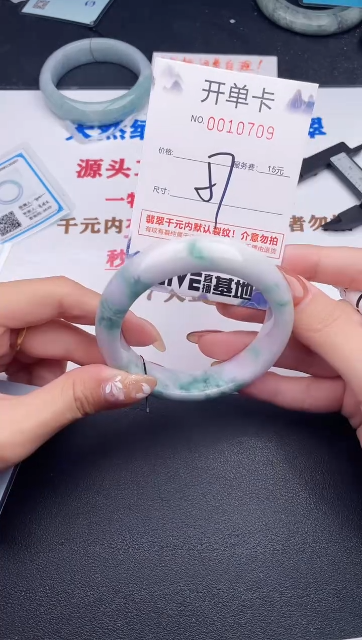 未镶嵌手镯翡翠09