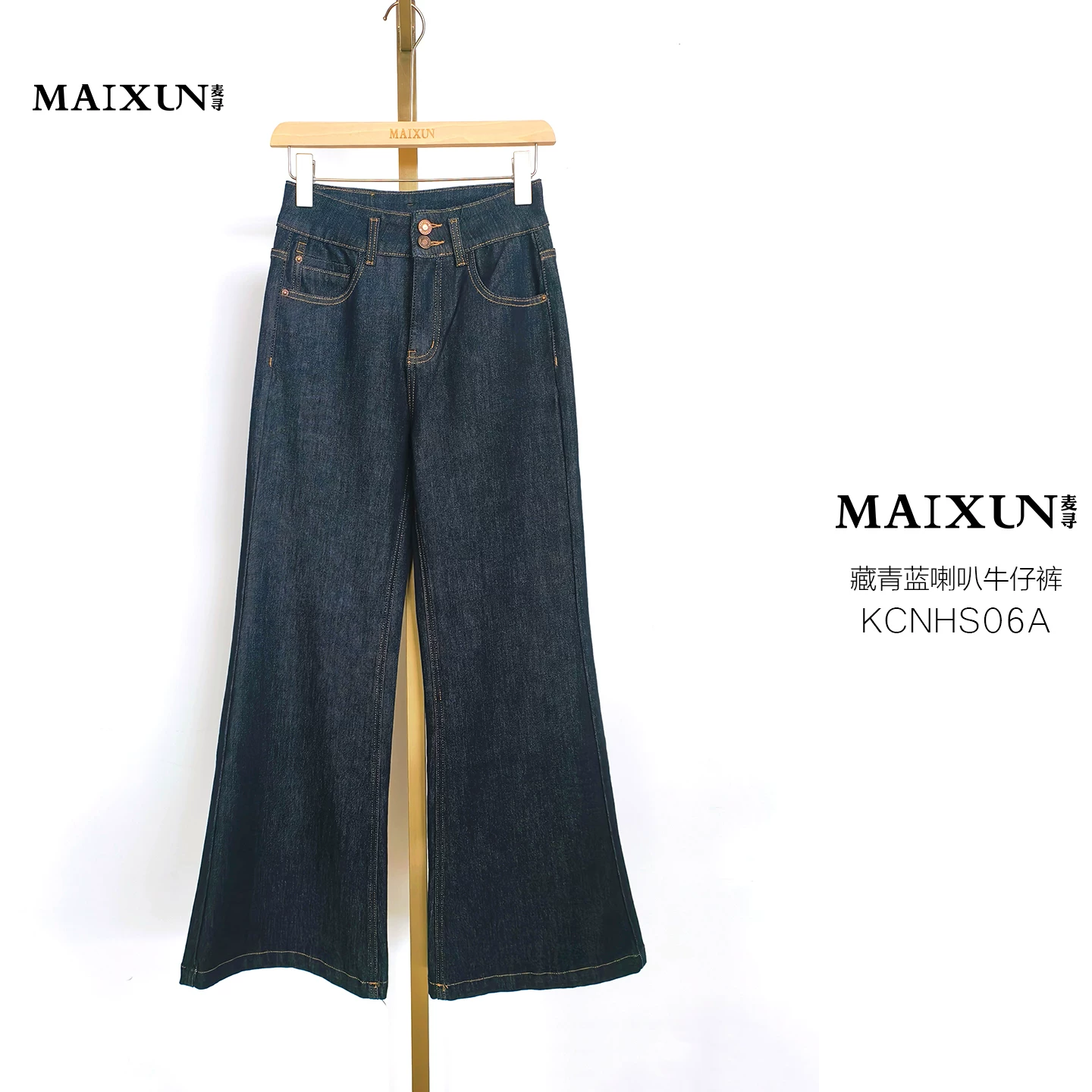 高腰宽松窄版阔腿丹宁色牛仔裤秋季慵懒复古风女裤