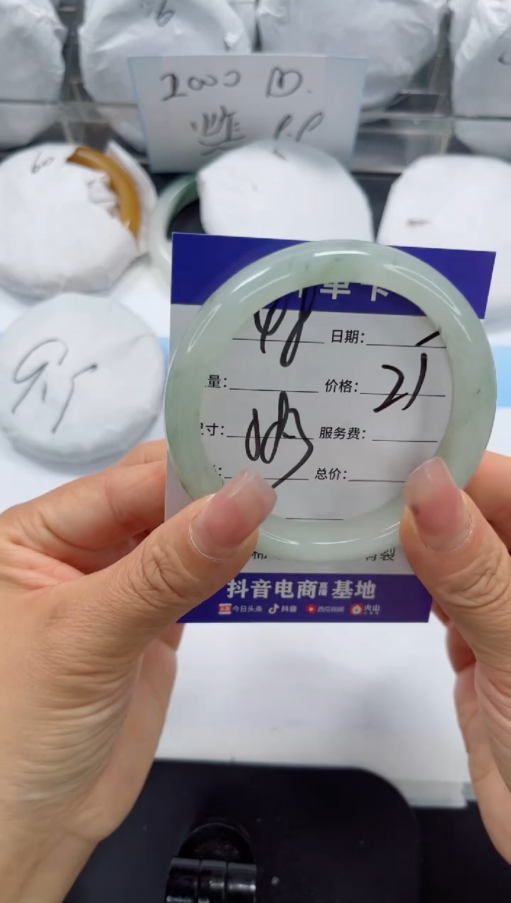 未镶嵌手镯石英质玉48-58.3