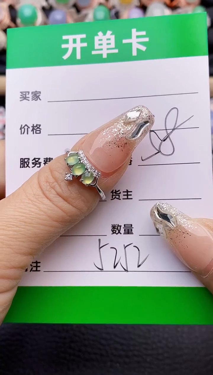 【闪购商品】翡翠戒指银S925镶嵌5252