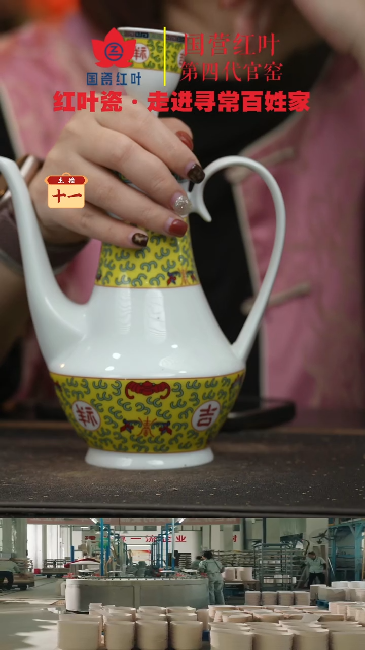 陶瓷1个微瑕吉祥如意带盖酒壶