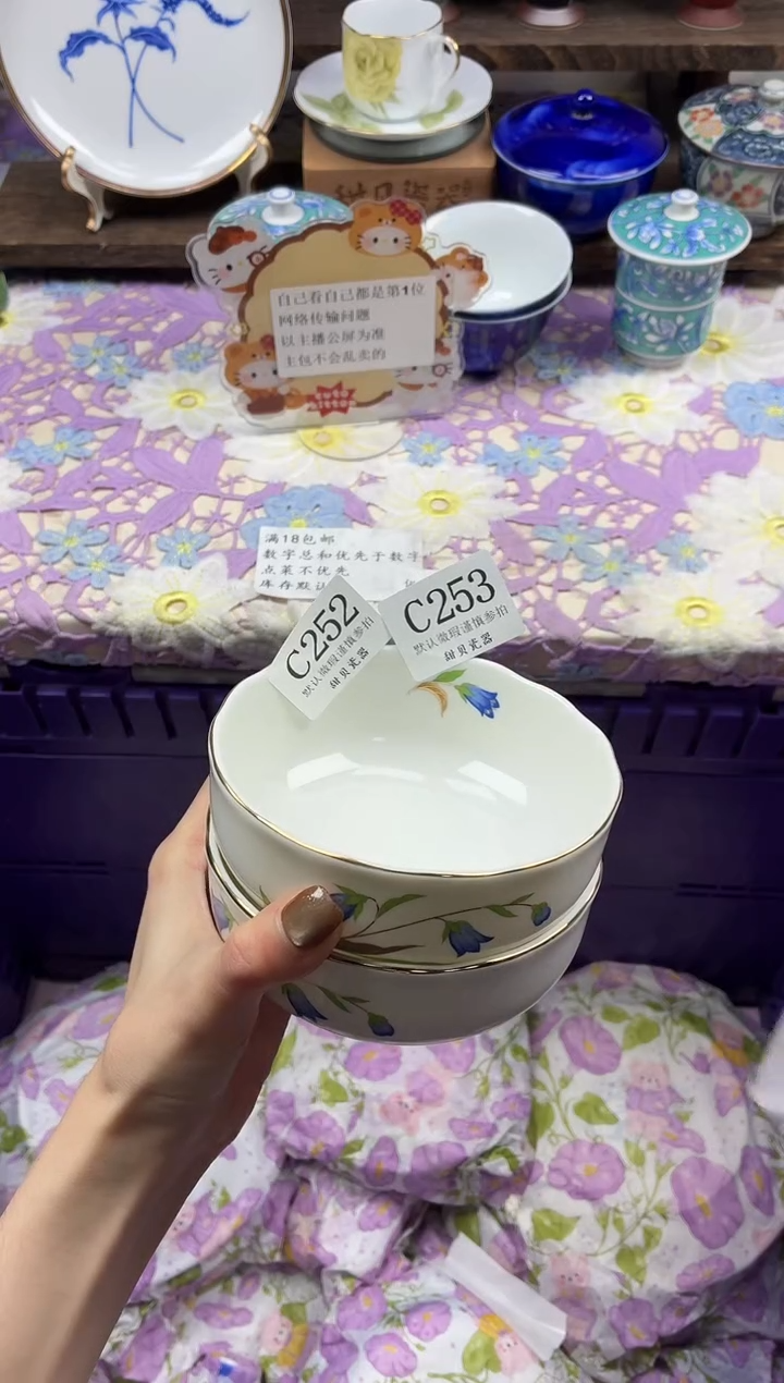 瓷片D**a                C253