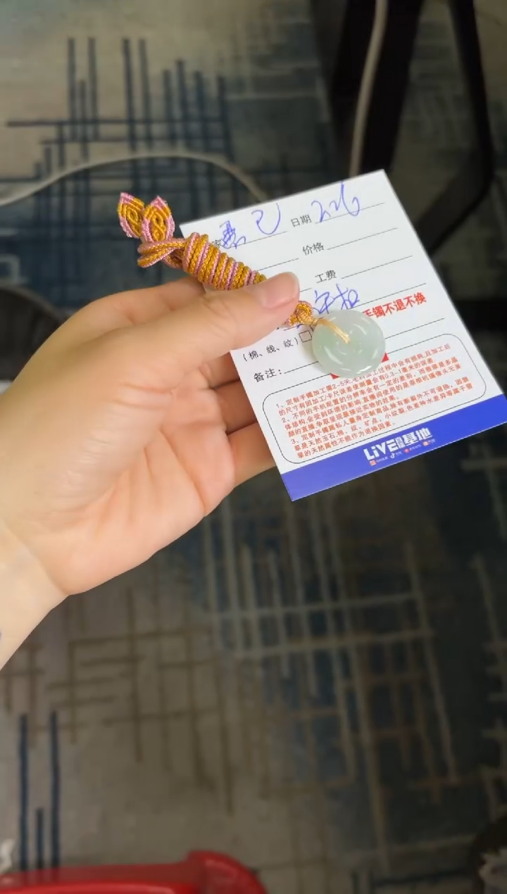 【闪购商品】翡翠挂件未镶嵌发一件