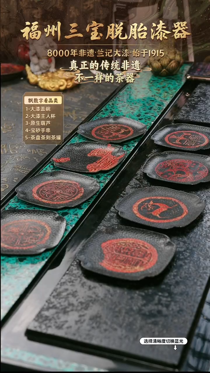 兰记手工漆器-一物一拍 以商品图片为主