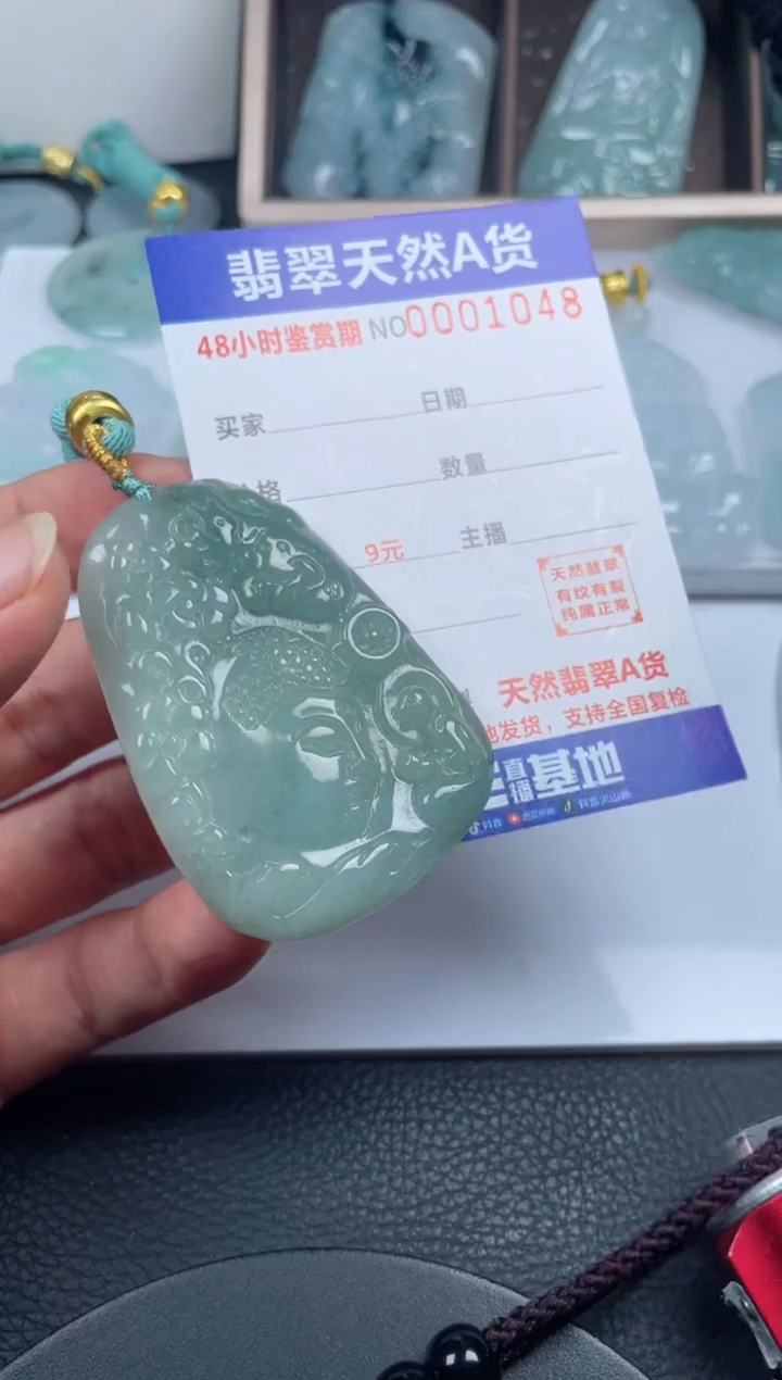 颈饰未镶嵌翡翠             