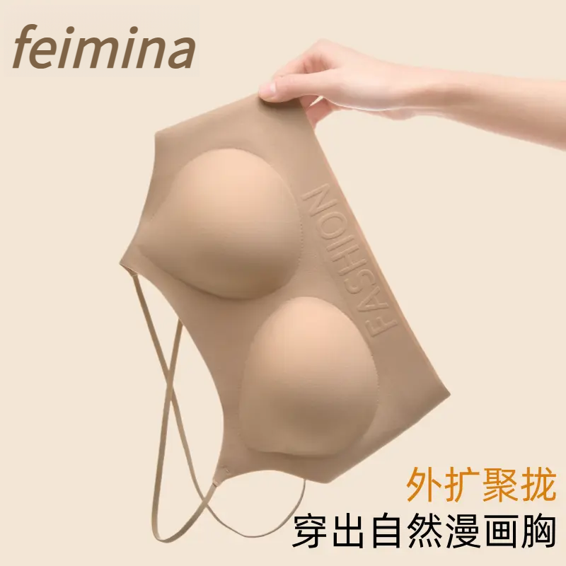 粉底液隐形内衣女漫画外扩小胸聚拢显大U型美背露背白T不透胸罩Z