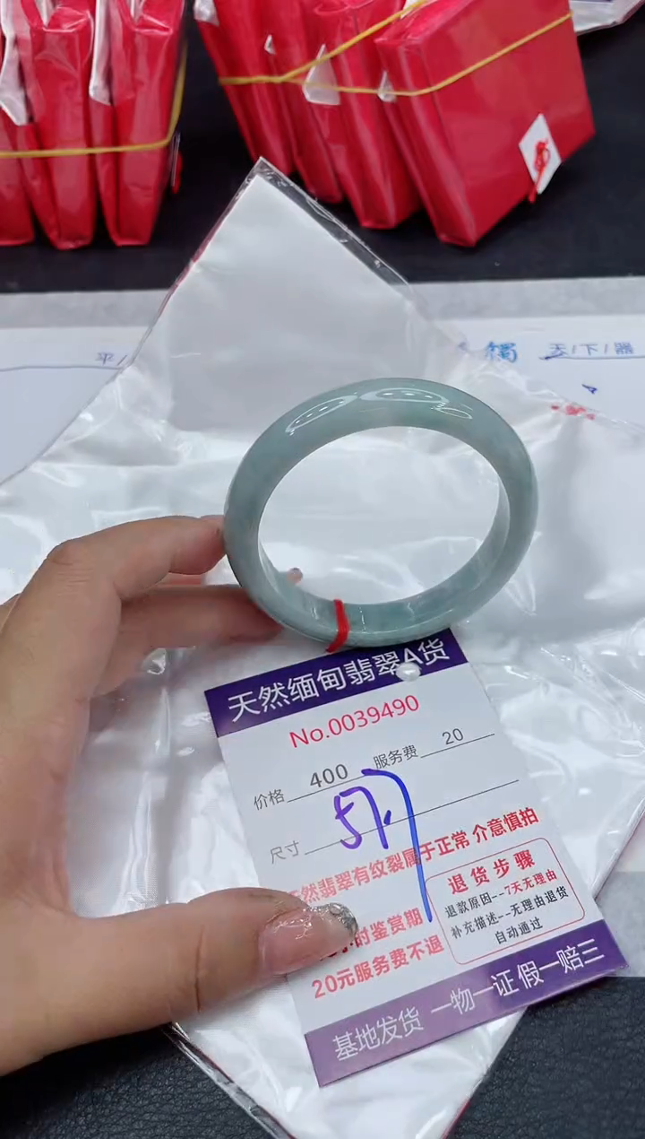 【闪购商品】翡翠手镯未镶嵌88888888