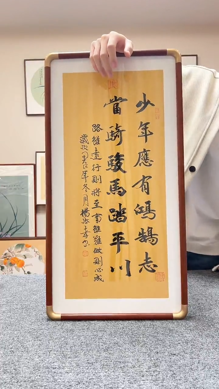 【闪购商品】书法四尺四开书法少年69x36cm