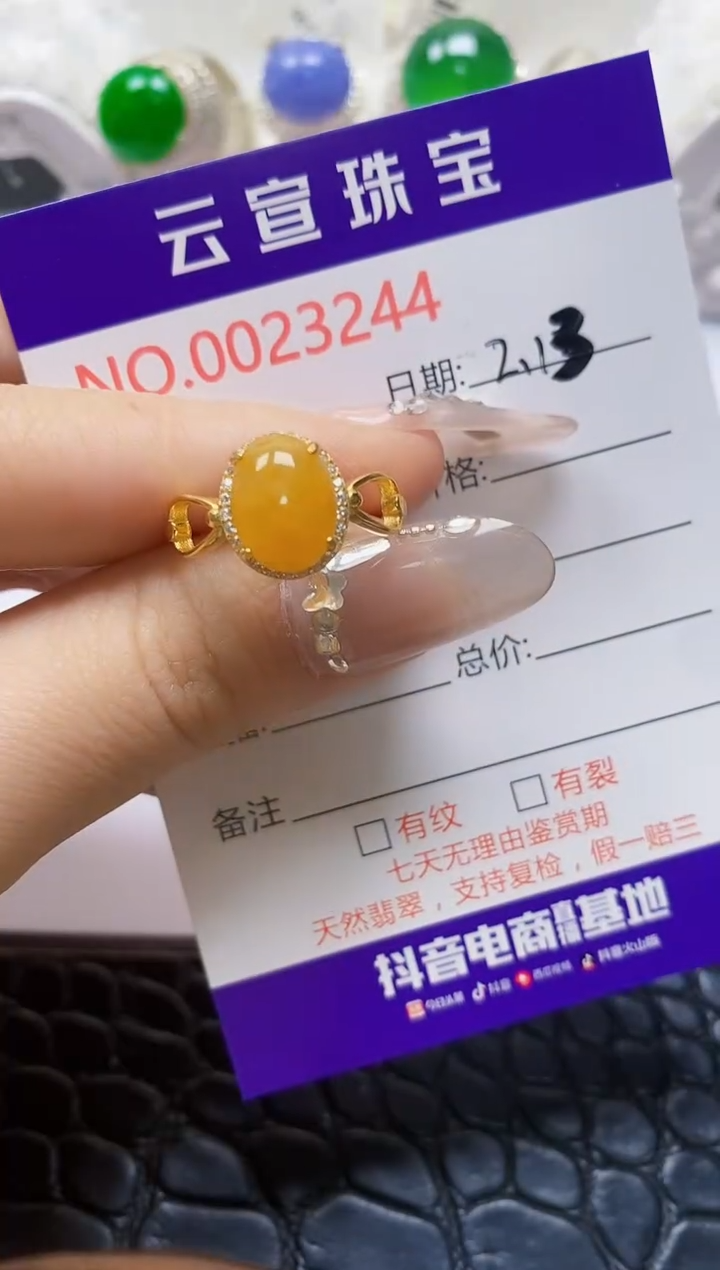 【闪购商品】翡翠戒指银S925镶嵌/3244