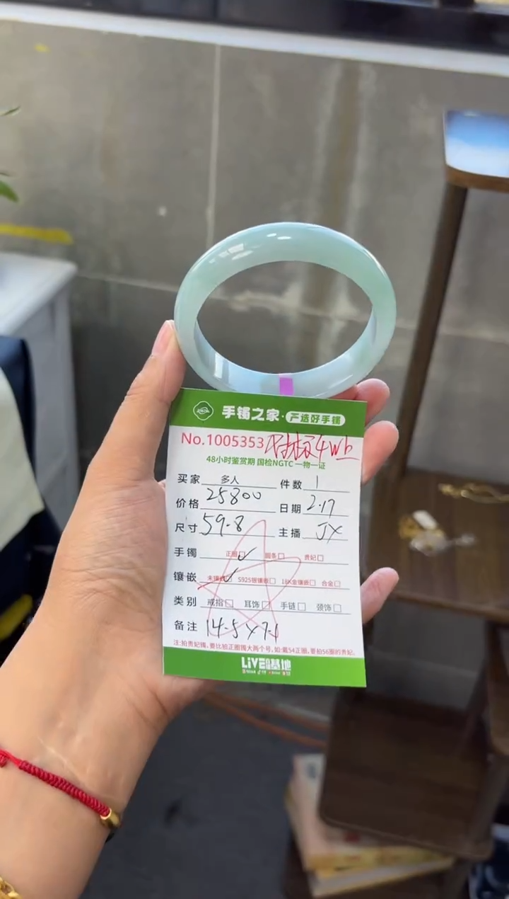 【闪购商品】翡翠手镯未镶嵌多人