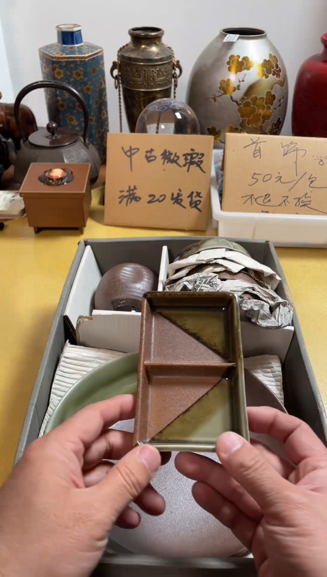 【闪购商品】443中古商品默认微霞