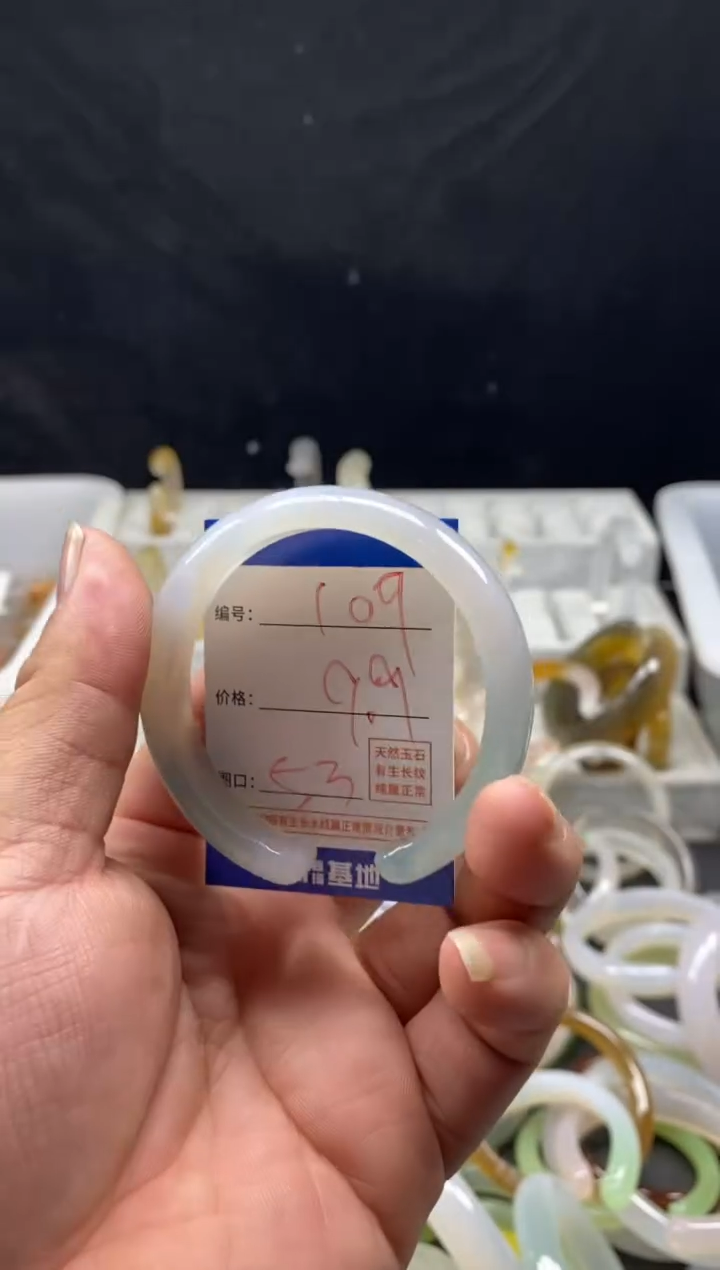 手镯玛瑙/玉髓未镶嵌109