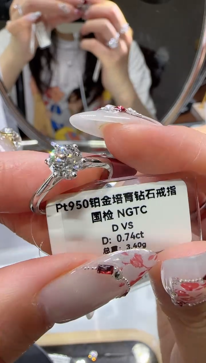 【闪购商品】实验室培育钻石铂Pt950镶嵌70分周六爪12号
