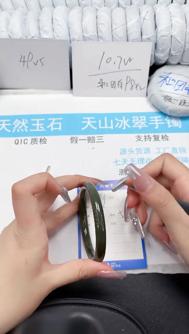 【闪购商品】和田玉手镯未镶嵌593-51.8