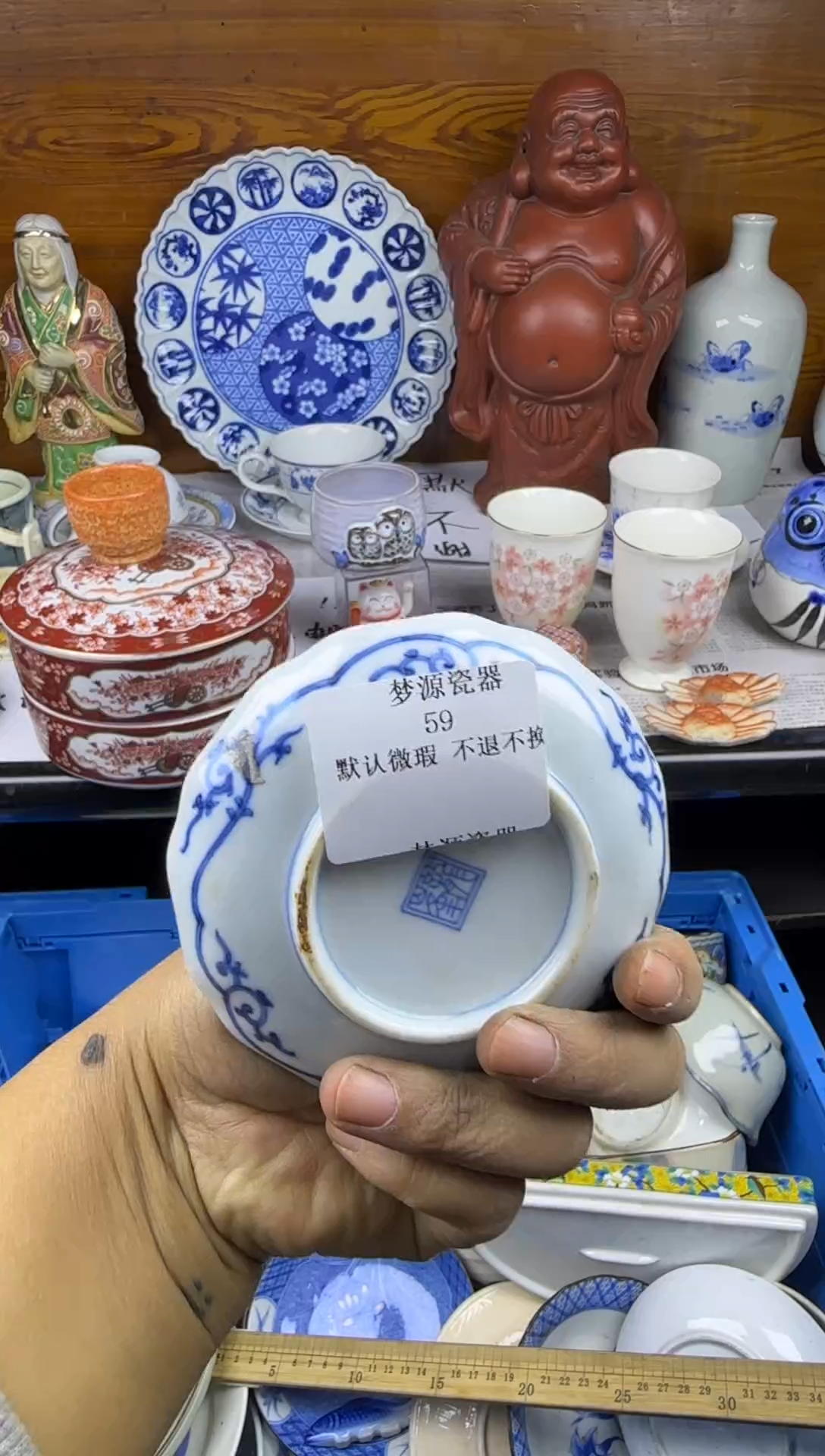 陶瓷月***259lllllll