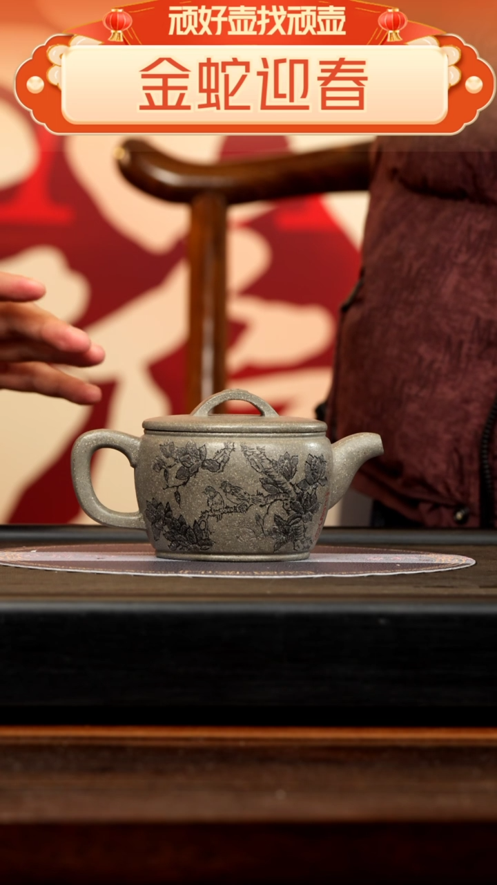 【闪购商品】紫砂茶壶ZST 天青 汉瓦 