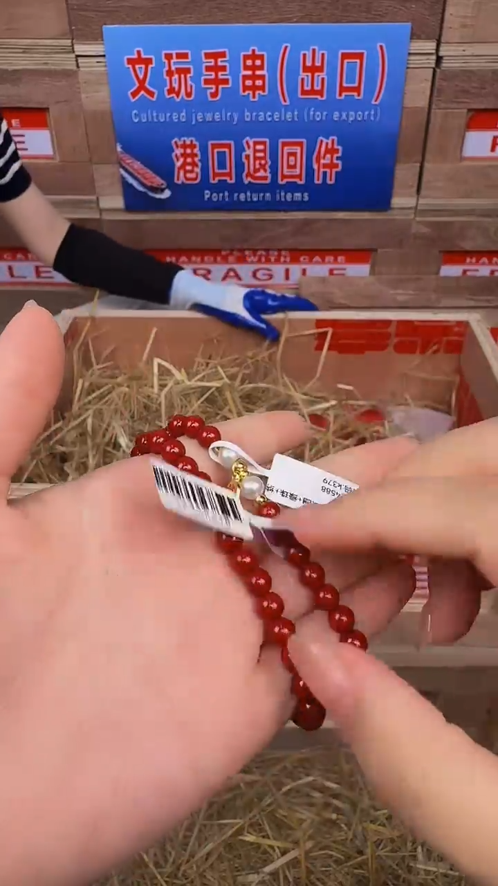 天然辰砂立春甄选闪购精品手串无礼盒