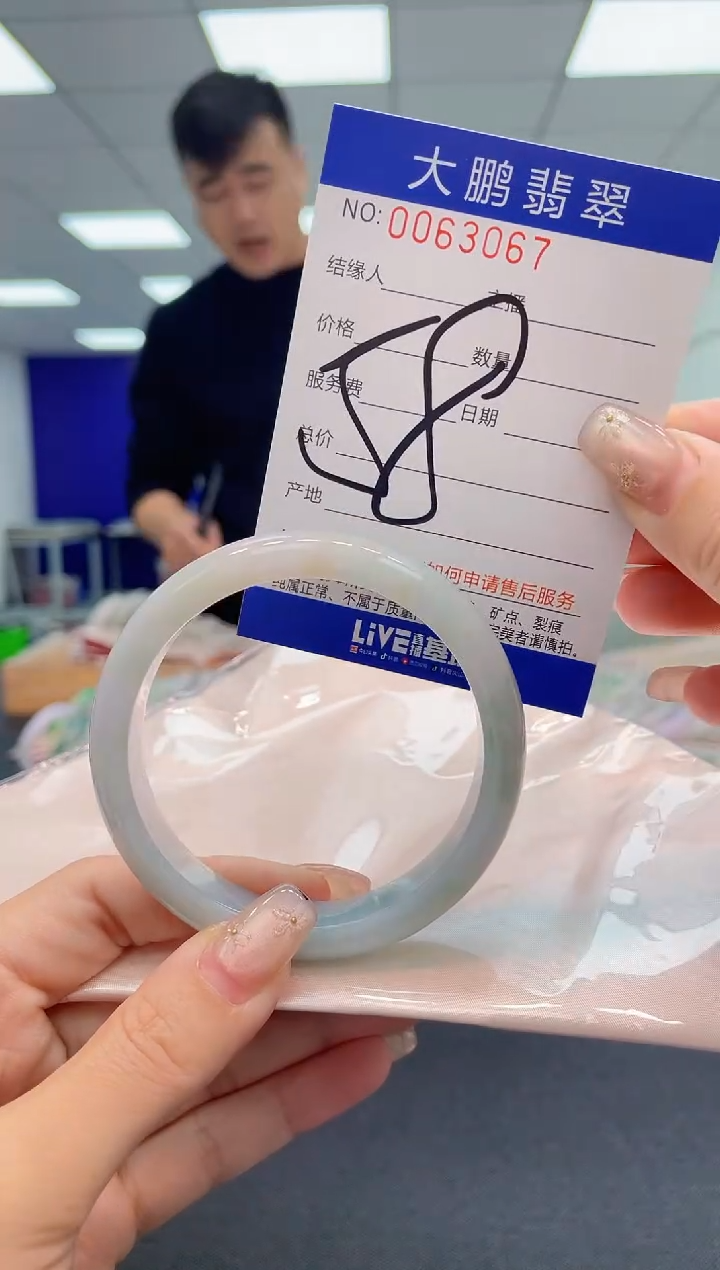 【闪购商品】翡翠手镯未镶嵌AAAAAAAAAA