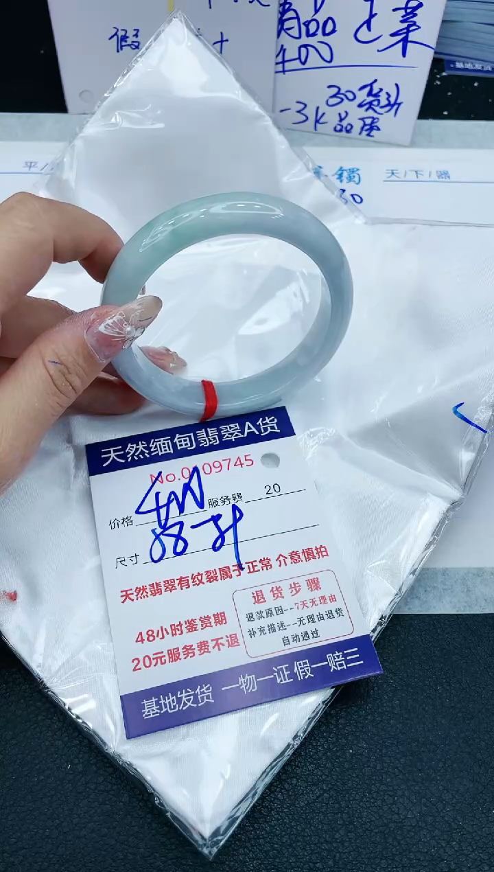 【闪购商品】翡翠手镯未镶嵌11111111111