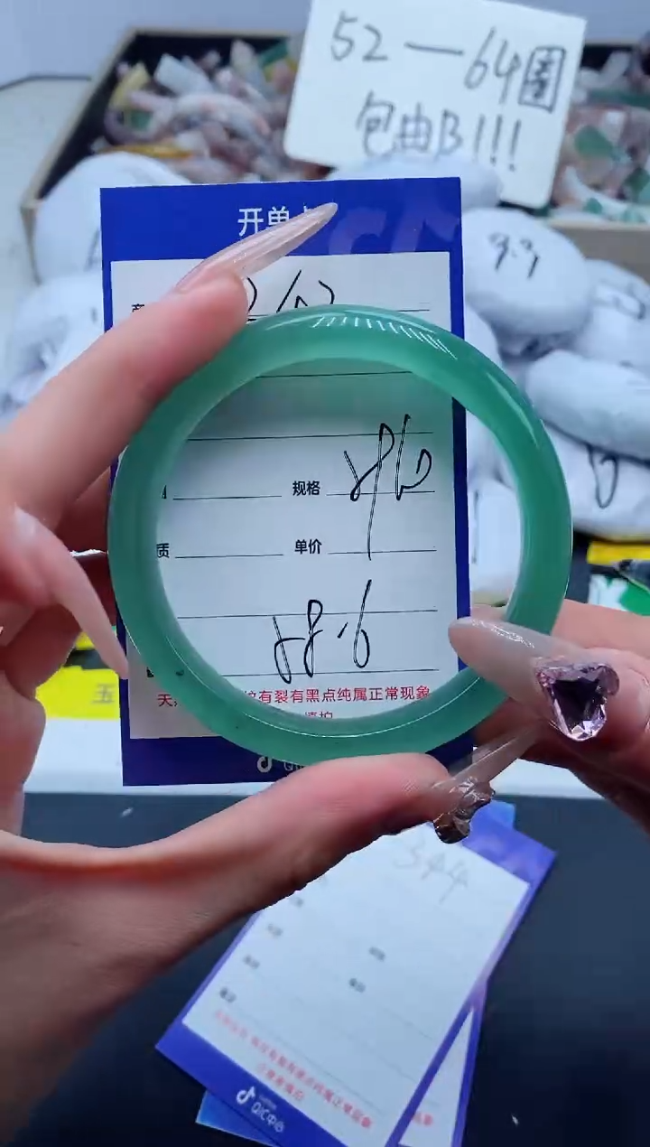 【闪购商品】石英质玉手镯未镶嵌343-60