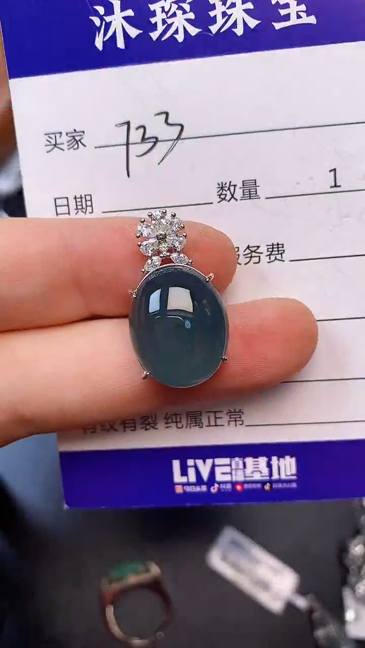 银S925镶嵌戒指翡翠7330