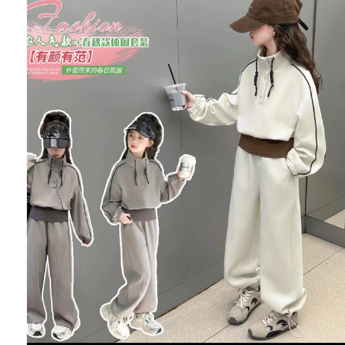 2025新款中大童立领假两件套女童宽松针织气质穿搭垂感阔腿裤套装