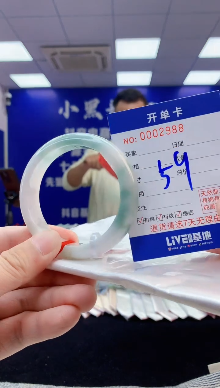 【闪购商品】翡翠手镯未镶嵌2翡翠天然A货手镯