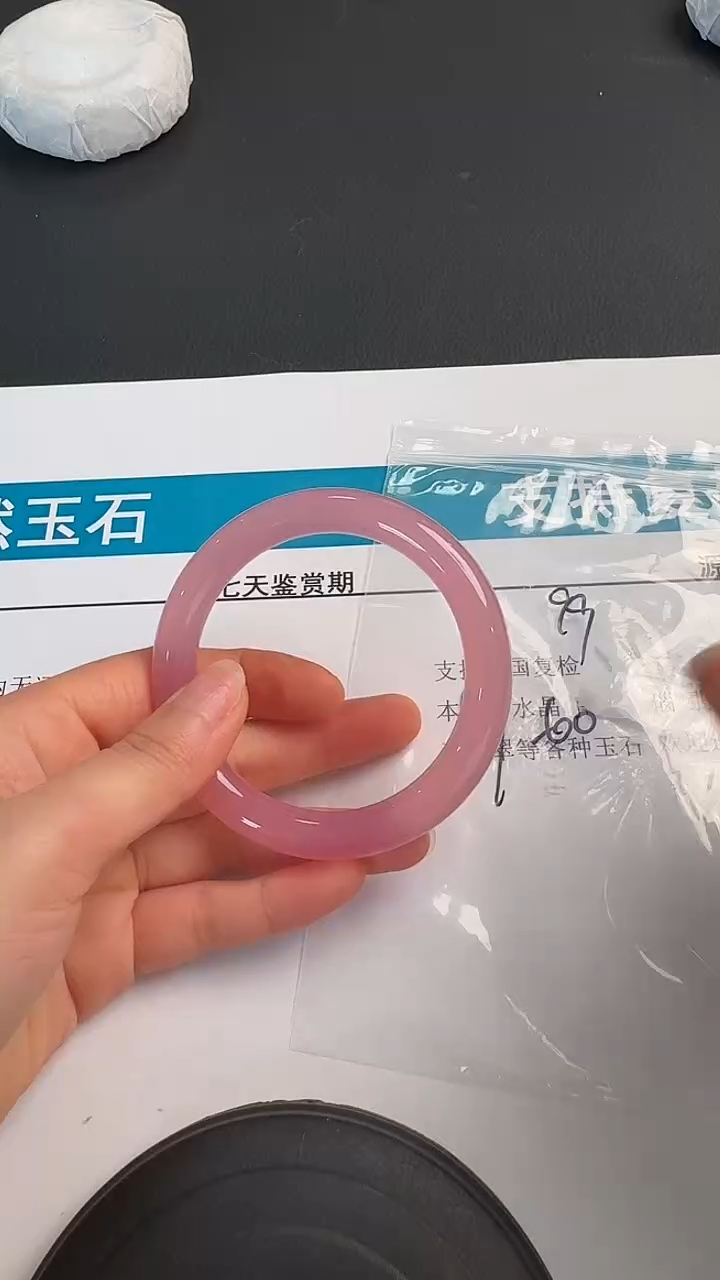 未镶嵌手镯石英质玉099