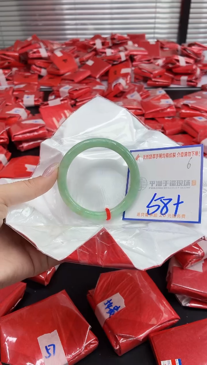 未镶嵌手镯翡翠1111111111111111111111