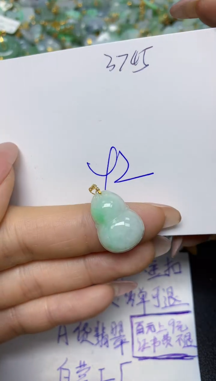 【闪购商品】翡翠挂件18K金镶嵌 天然翡翠A货