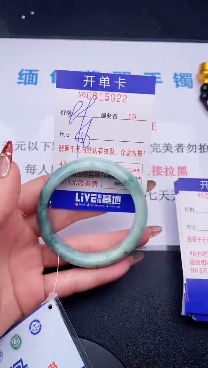 【闪购商品】翡翠手镯未镶嵌  拍哪个图片就是发哪个22