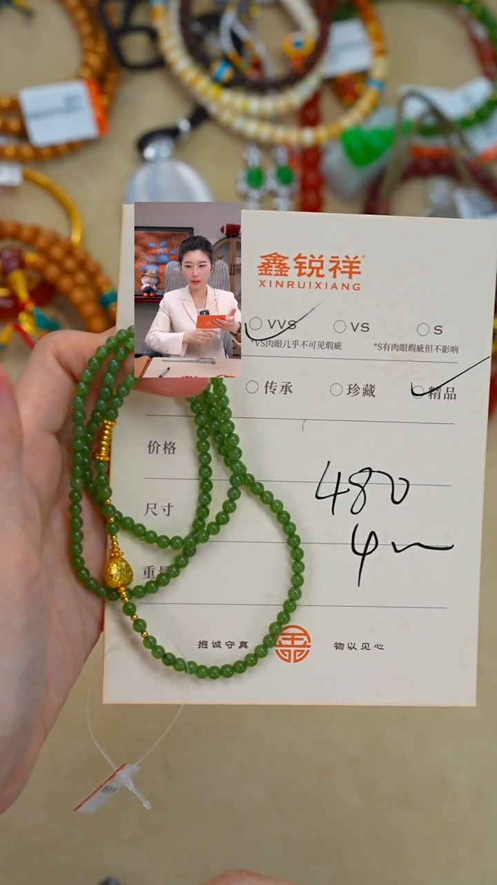 未镶嵌和田玉珠宝奇石玉