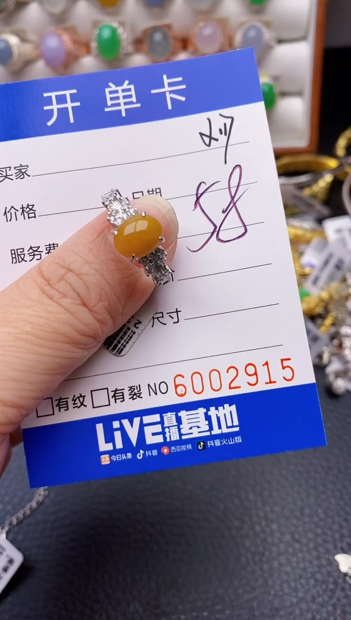 【闪购商品】翡翠戒指银S925镶嵌2915