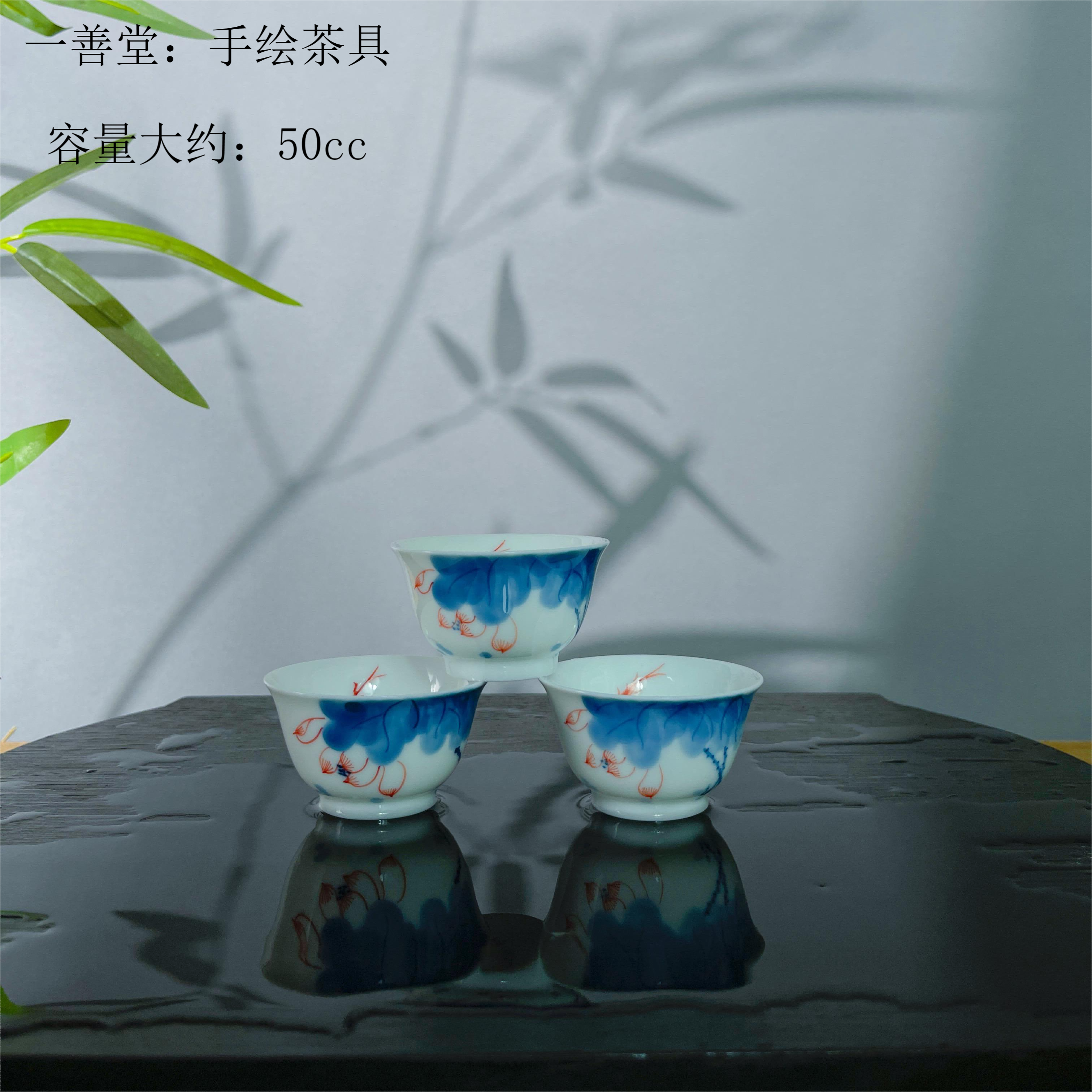 线条莲羊脂玉纯手绘般若客三个装