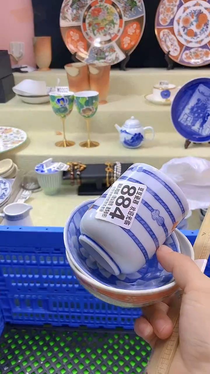 其他过**烟瓷片 默认微瑕 完美慎入884