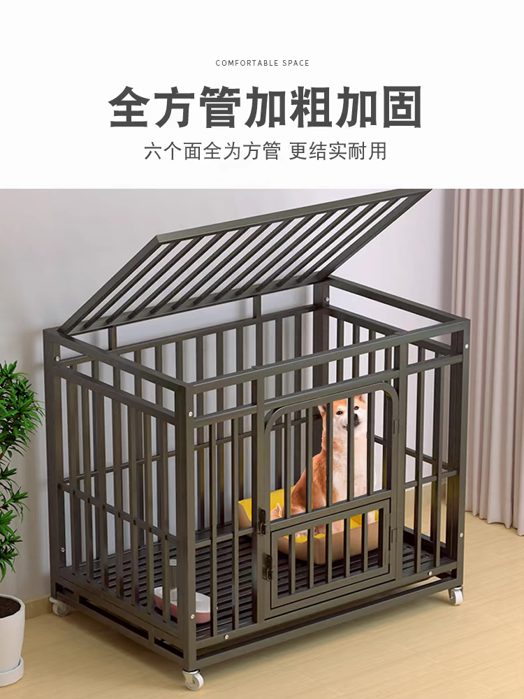 宠物狗笼专用笼子