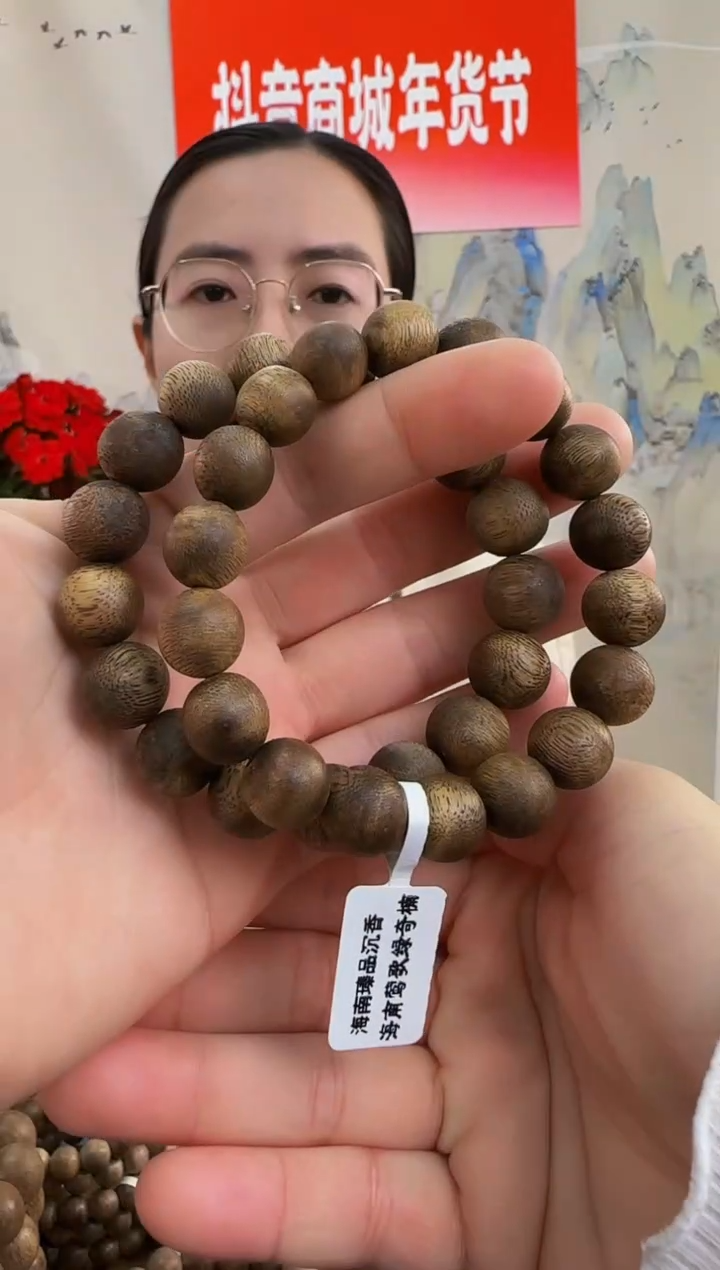 【闪购商品】沉香手串海南绿奇楠乌身虫漏1.2单圈多样性发一