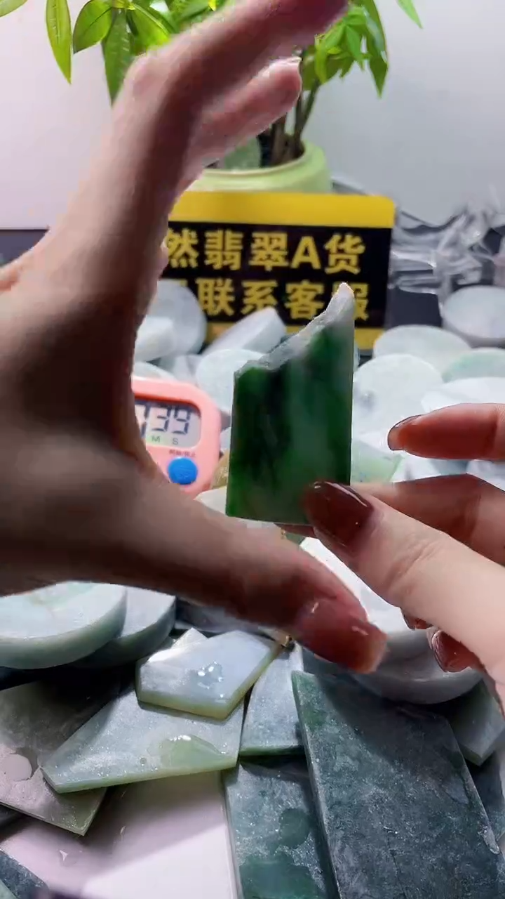 未镶嵌挂件翡翠用****8翡翠489