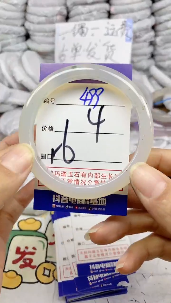 手镯玛瑙/玉髓未镶嵌499