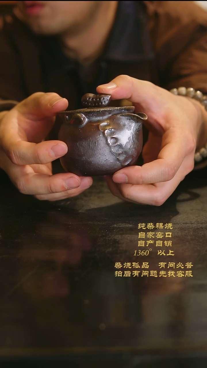 【闪购商品】723景德镇柴烧裸烧陶瓷茶杯