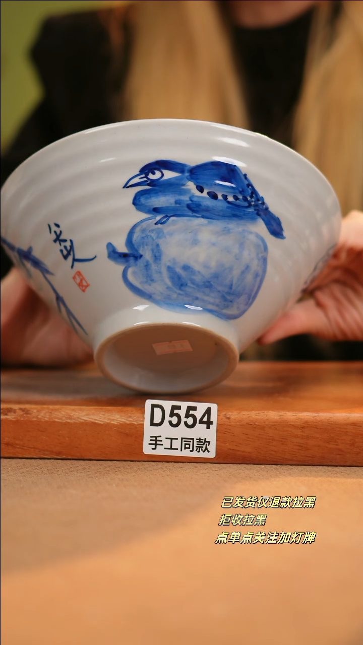 【闪购商品】其他D554十二器陶瓷陶瓷陶瓷