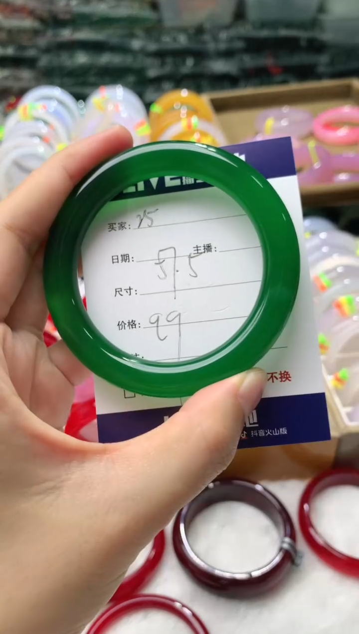 【闪购商品】玛瑙/玉髓手镯未镶嵌25
