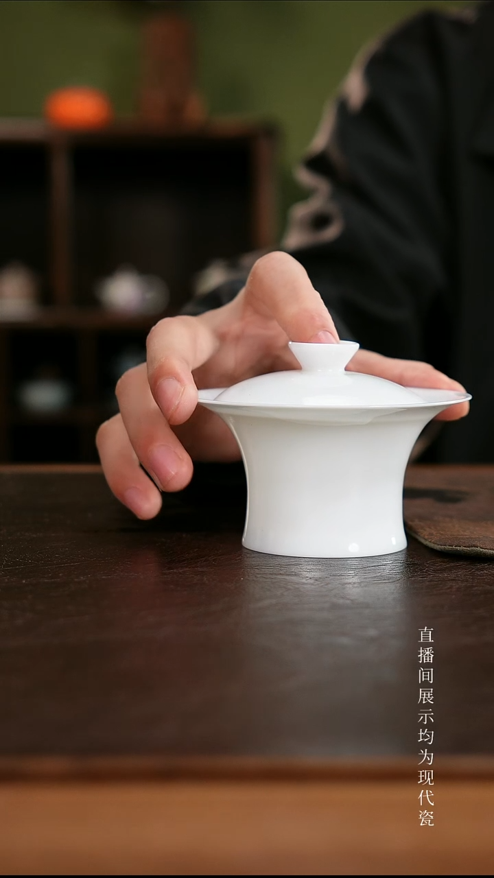 三钰堂手绘福利盖碗