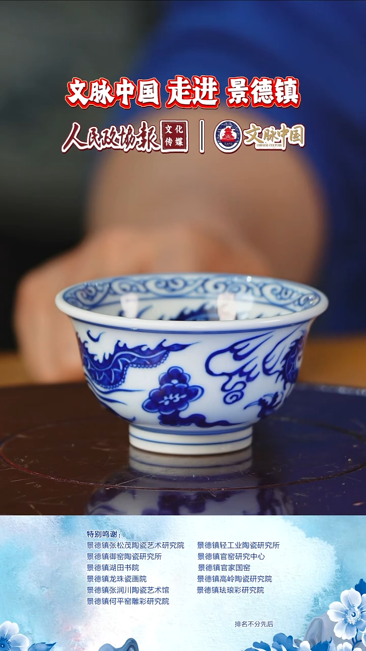摆件陶瓷文脉艺术瓷摆件B048