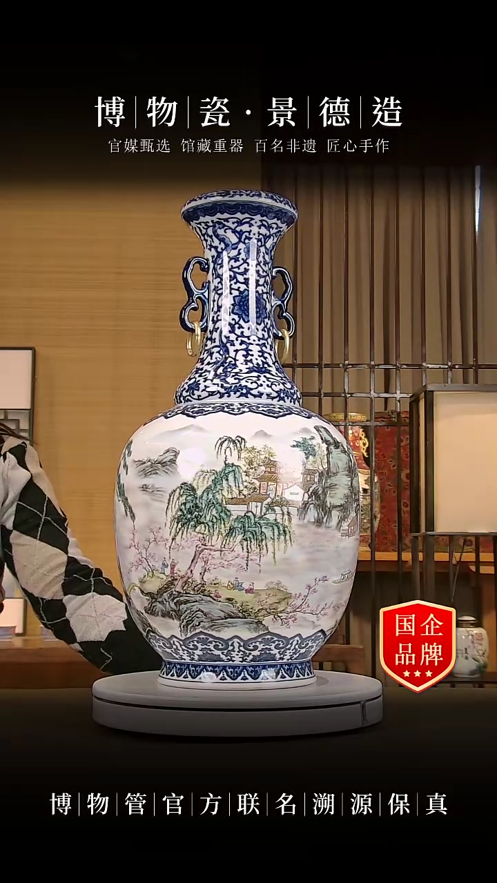【闪购商品】摆件【陶瓷文化】景德镇纯手工手绘F10
